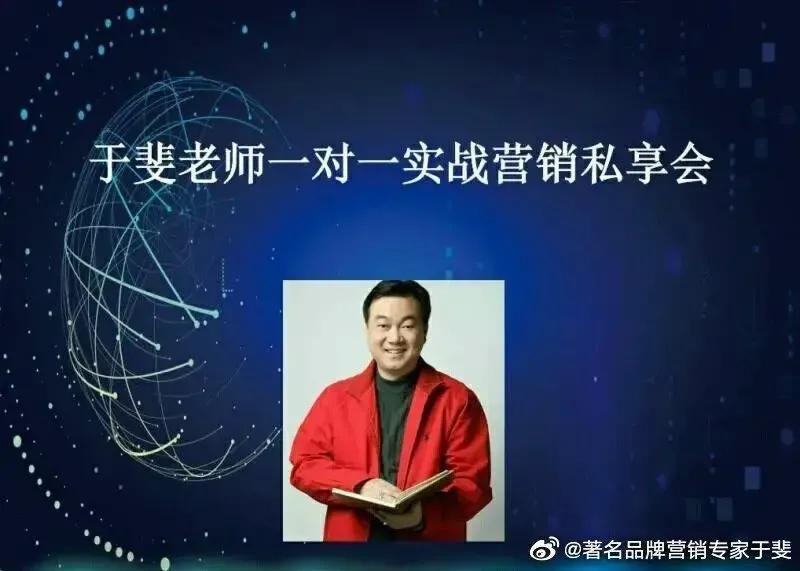 于斐老师谈：离开平台患者不认！医生打造个人品牌如何做？（四）