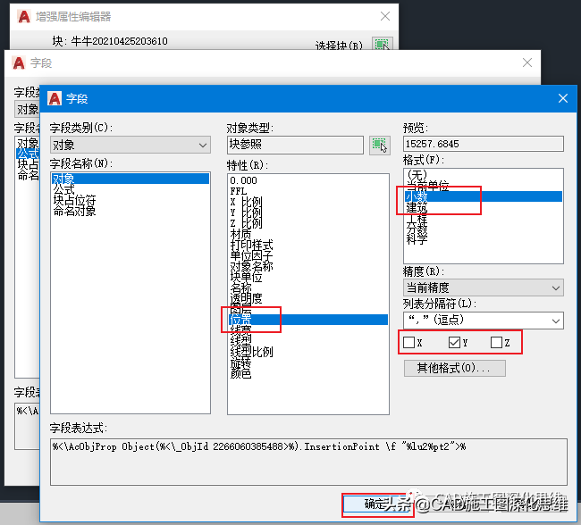 cad如何快速标高符号，cad快速标高标注快捷键