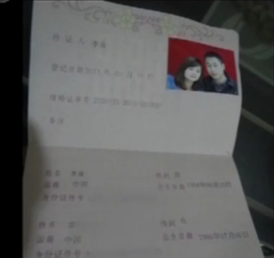 2013年，常州女子与相识13天的网友闪婚，不料陷入杀妻骗保连环局