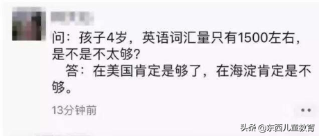 虎年第一篇就是大招，双减下的英语学习全年规划（上）