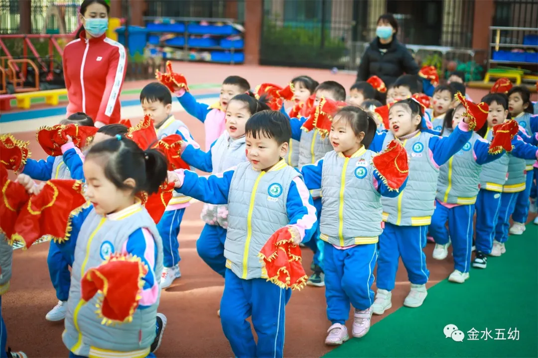 小学生足球队入场词(享运动•健体魄•悦童心—金水五幼教育集团“趣味运动周”纪实)