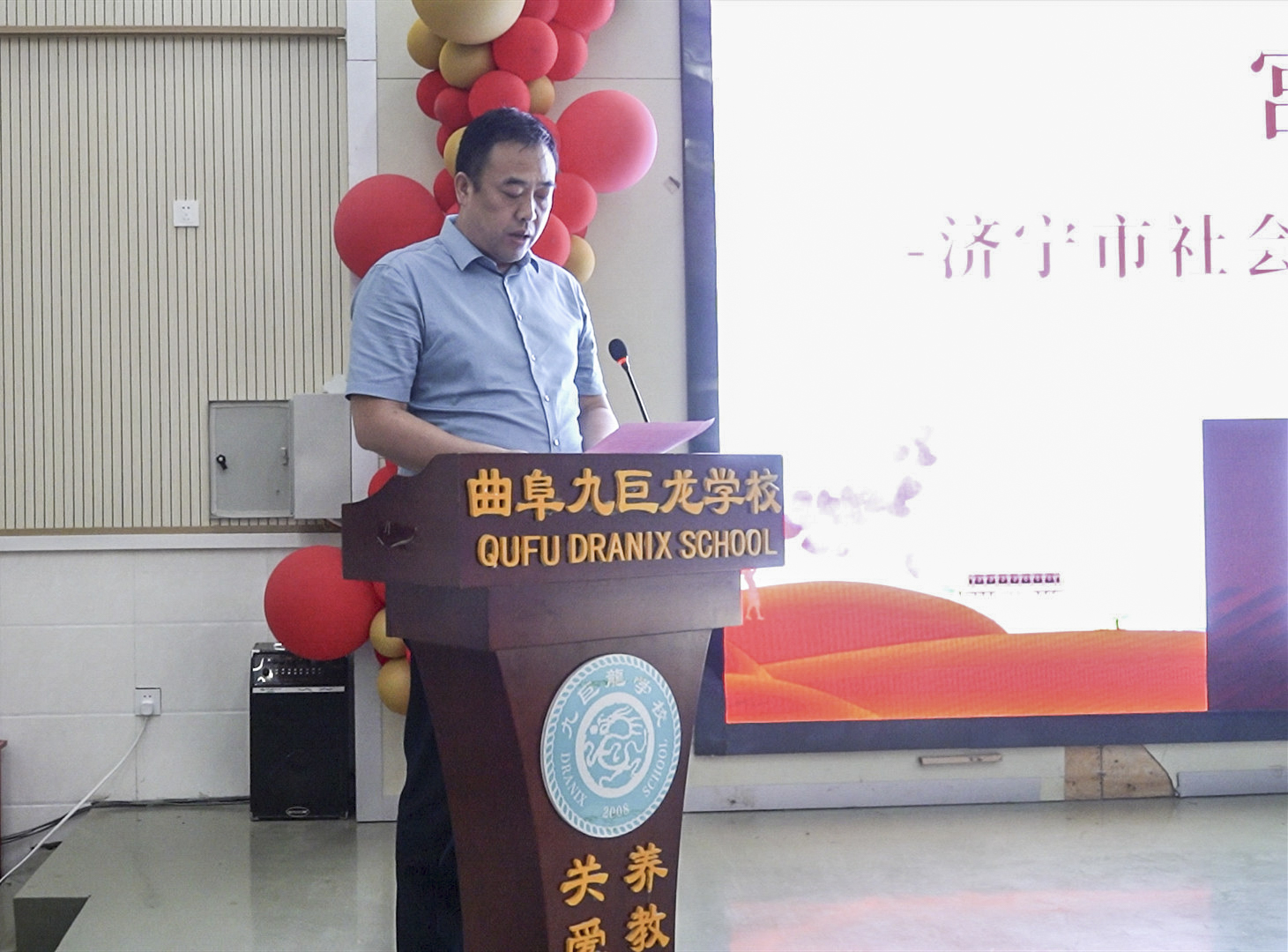 “为爱而聚 ‘益’起守护”公益助学行动圆满启动