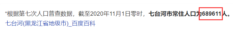 全部编制！2022黑龙江人上岸机会来了？