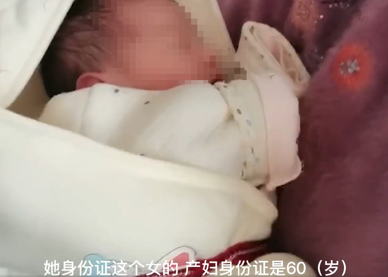 ����һ60����̫����6��ŮӤ�����ɷ����68�꣬ҽ��������Ȼ���У��������䲻��60�꣬����֤���䲻��