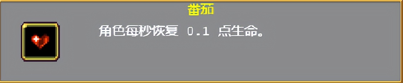 《吸血鬼幸存者》武器进化搭配（持续更新）目前版本v0.4.2b