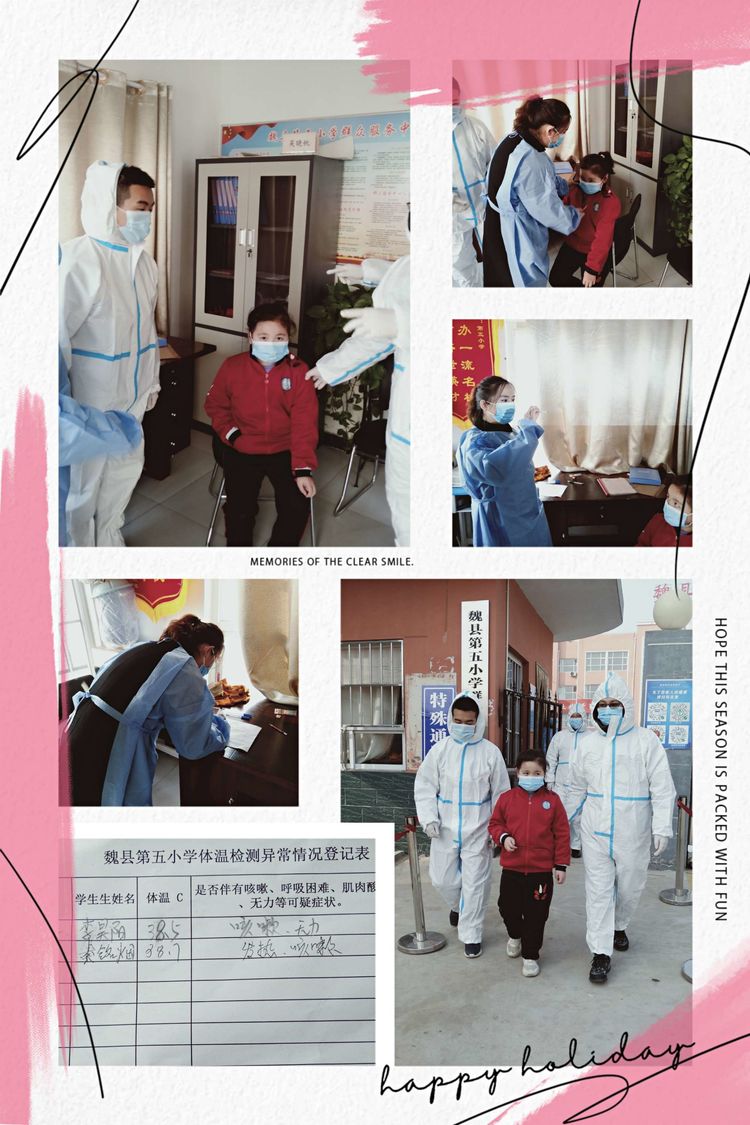 邯郸：魏县第五小学疫情防控应急演练活动