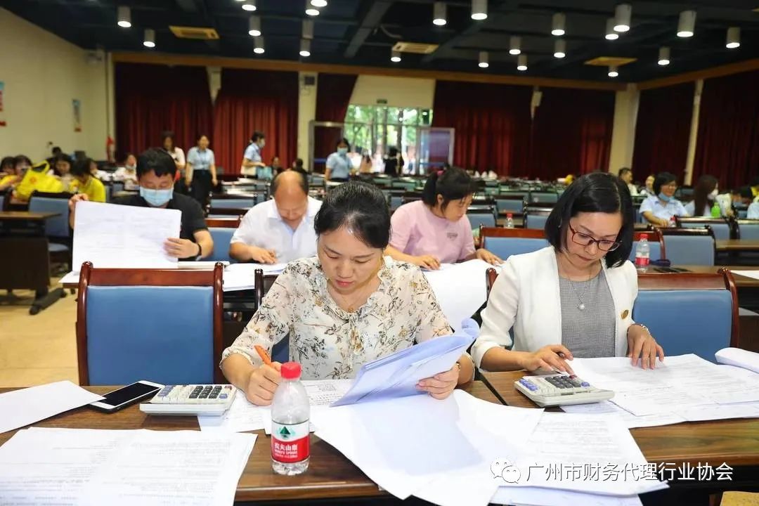 首届全国代理记账行业知识技能大赛（广州赛区）决赛成功收官