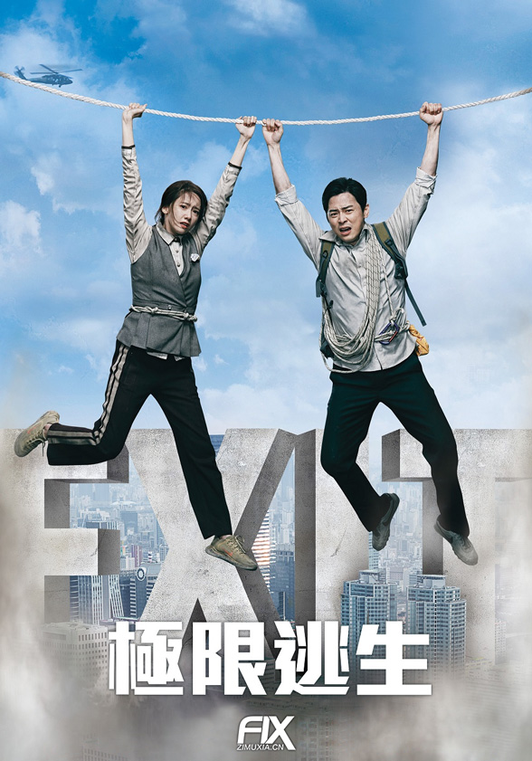 看电影只看高分电影，喜剧大家应该都喜欢吧，你的开心是我的动力