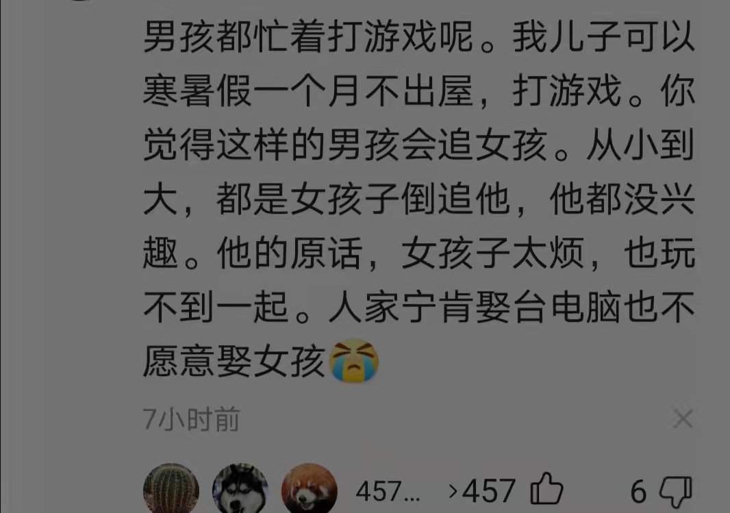 24岁的美女大学生，大学四年竟然没有男生追，现在的男孩怎么了？