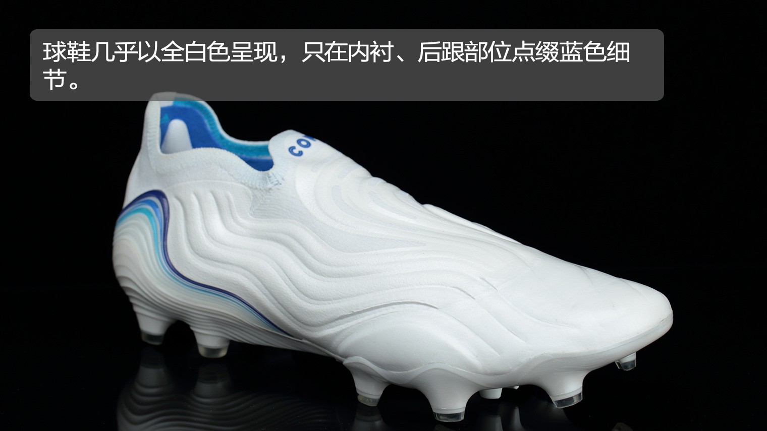 天然草穿什么足球鞋(新品赏析！adidas Copa Sense  FG“Diamond Edge”足球鞋)