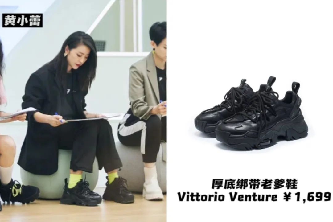 《乘风破浪》太卷了：蔡卓妍11厘米内增高，王心凌马丁靴1万4