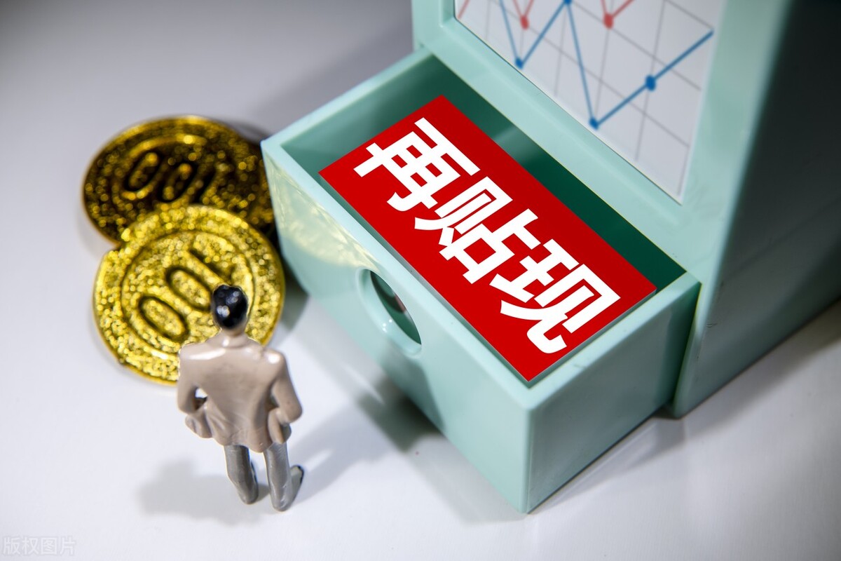 什么是貼現(xiàn)率？年底的100萬現(xiàn)在值多少？