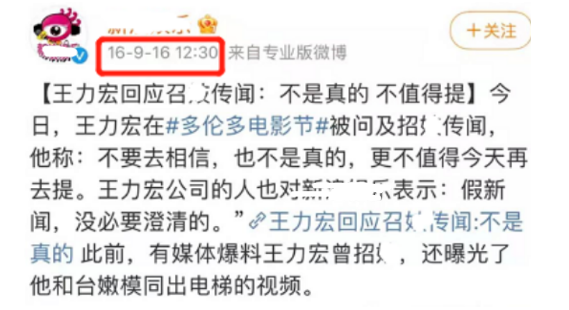 王力宏一夜之间凉凉！品牌宣布解约，本人上线删博不敢正面回应
