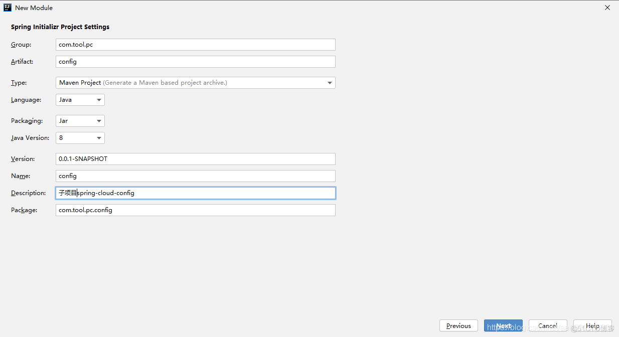 idea搭建spring cloud项目-父子项目