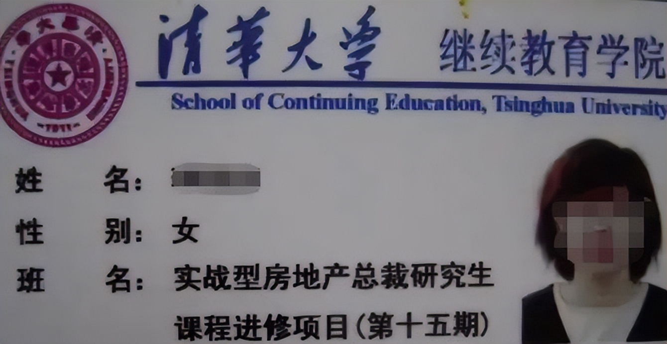 清华大学“低门槛”的学院，普通学生也能圆梦清华，你想试试吗？