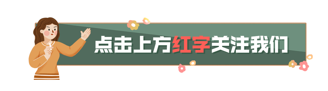 最全盘点，广东各高校对学考成绩要求