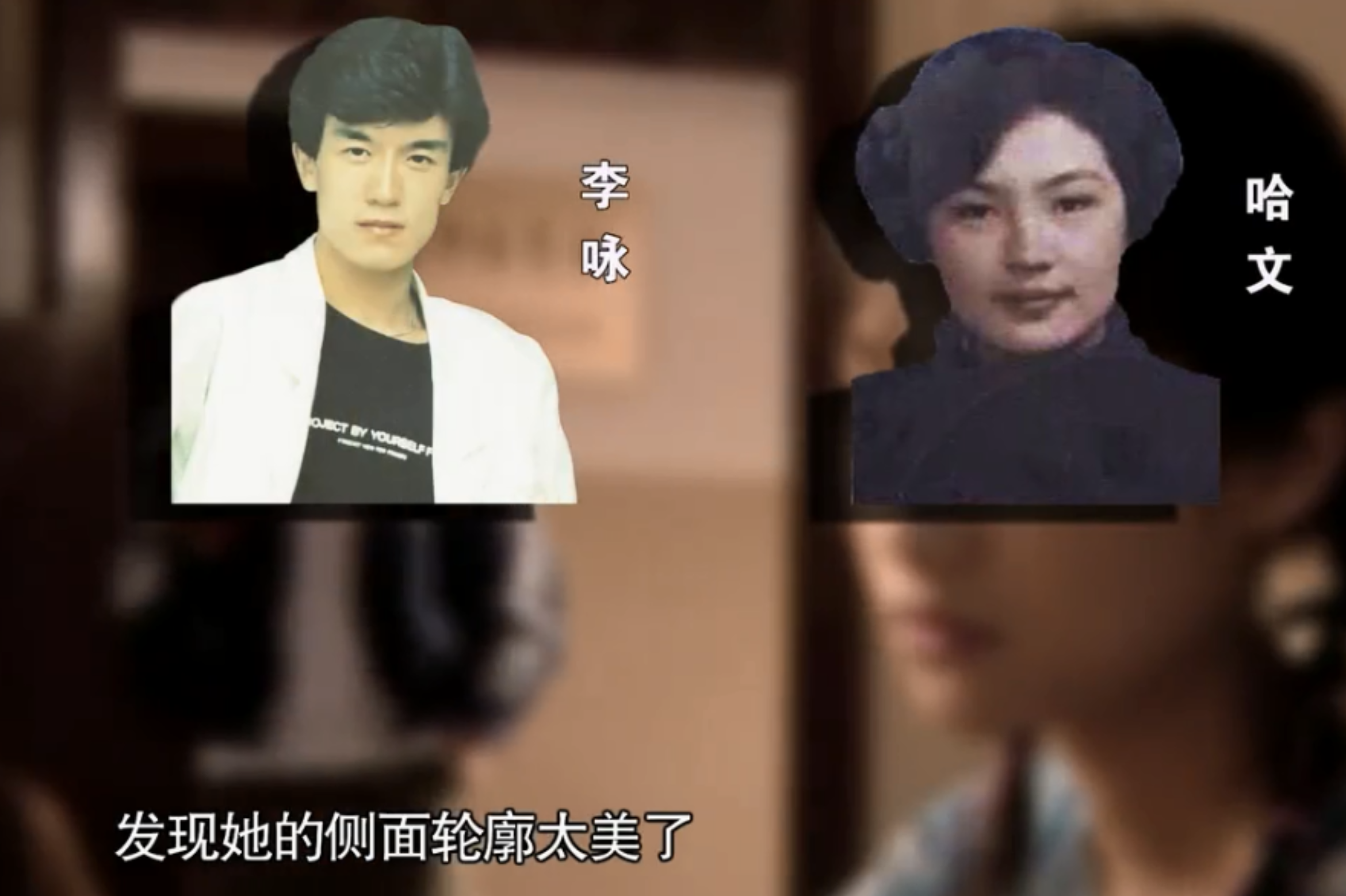 哈文：李咏病逝4年不改嫁，坚持赡养婆婆，我永远都是李家的人