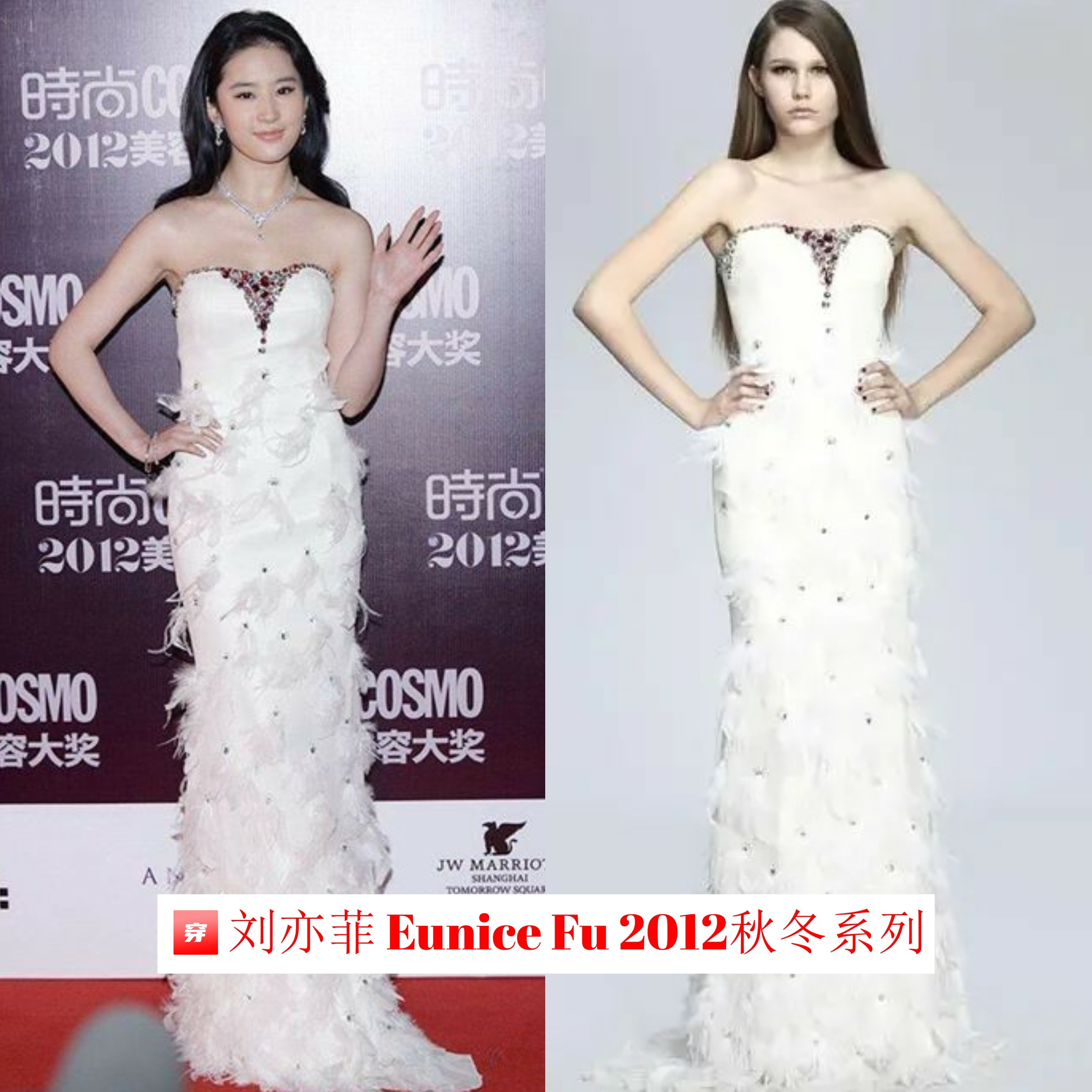 美如天仙！刘亦菲礼服造型大盘点，张张都精彩，赶紧收藏起来