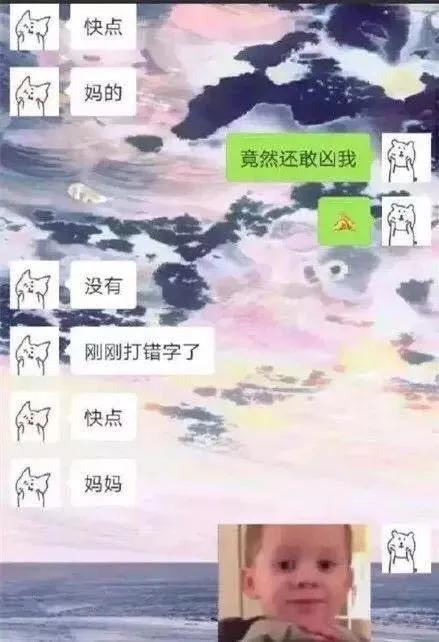 情侣吵架的经典句式，这么说话不分手留着过年吗？