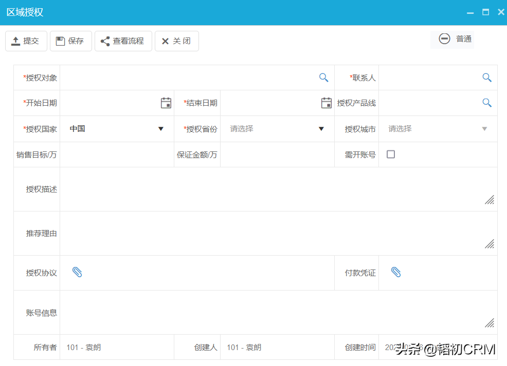 想做代理商去哪找项目（八骏DMS）