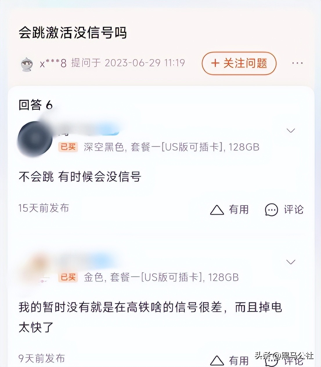 4000+入手全新iPhone 14 Pro？是“韭菜”还是“捡漏”？