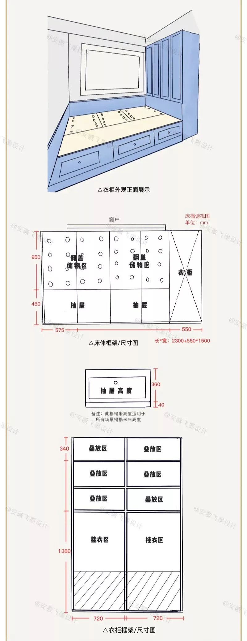 这有一份全屋家具选购攻略值得收藏，颜值与实用并存，舒适性更强