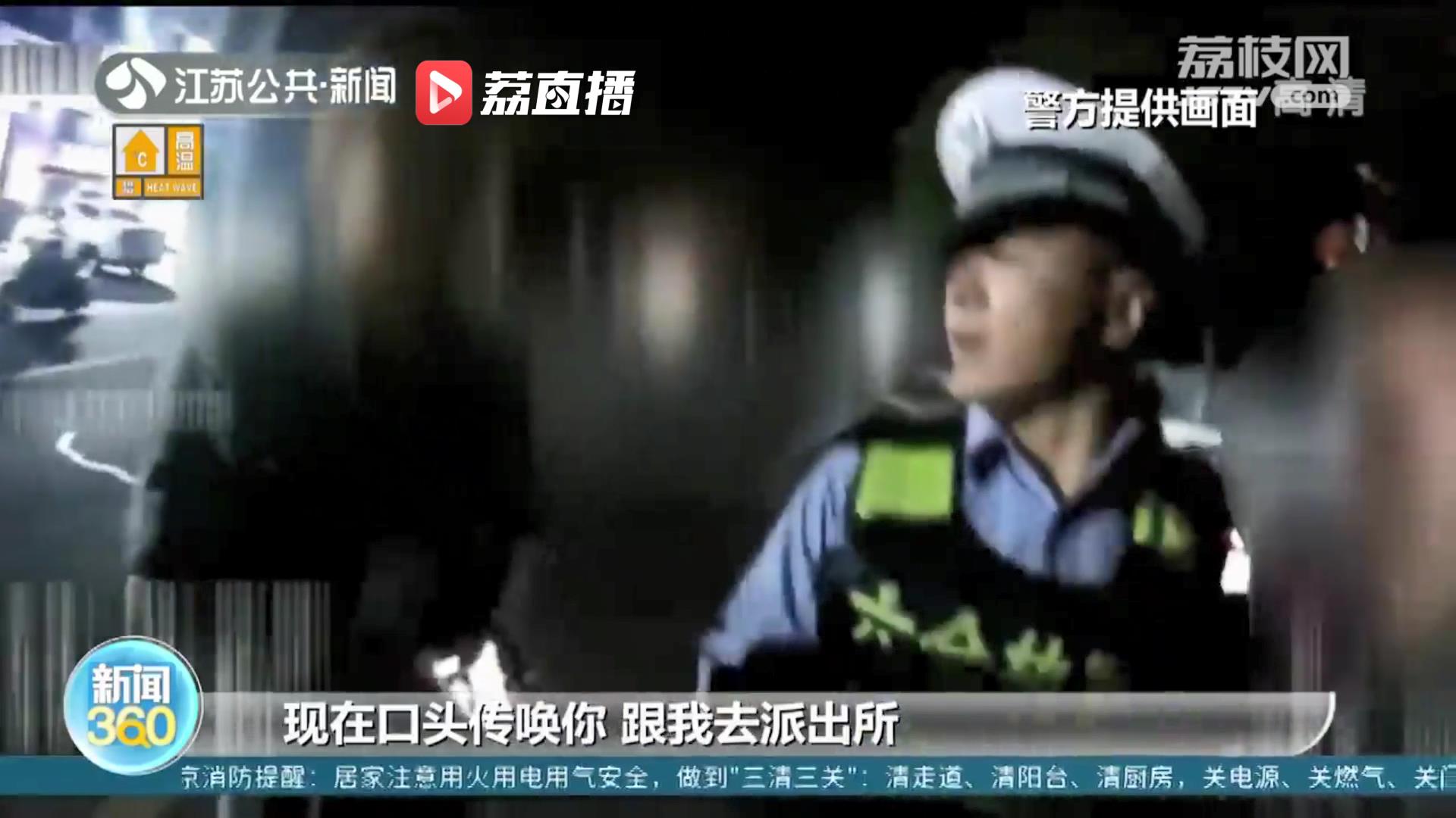 民警好心劝架 没成想发现了&ldquo;酒驾&rdquo;