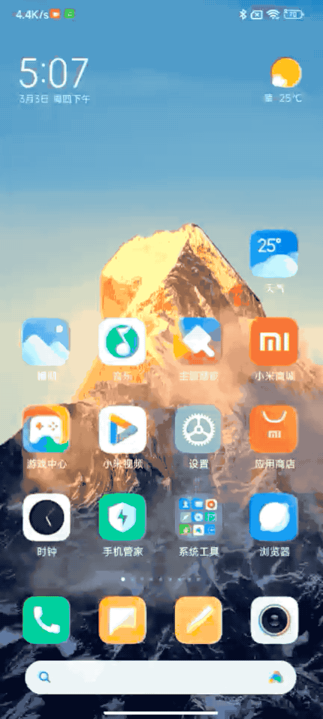 手机厂商们，把没用的「负一屏」删了吧