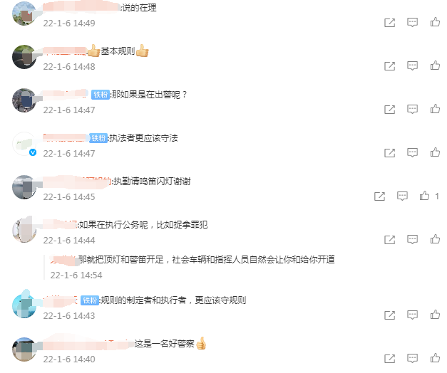长沙市交通警察,长沙交警部门