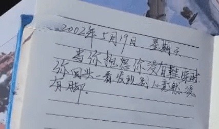 14年前他背“疯娘”求学，拒绝55万年薪，如今改变千名学子命运