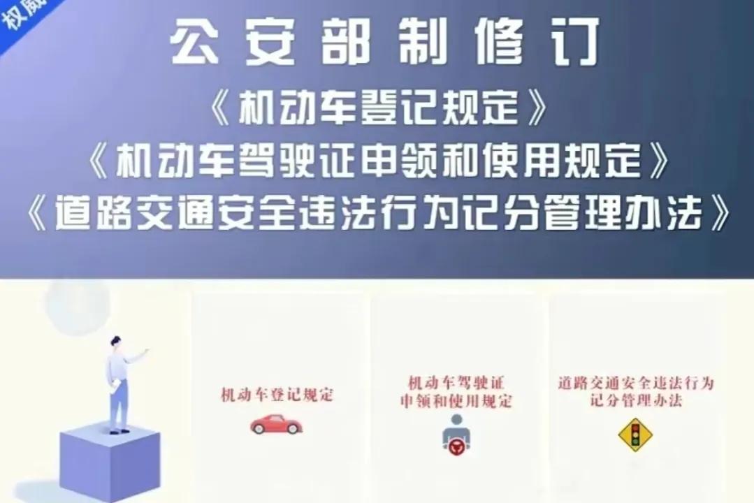 5月1号起，电动车上牌有新规定，这“4点”很重要，一次性说明白