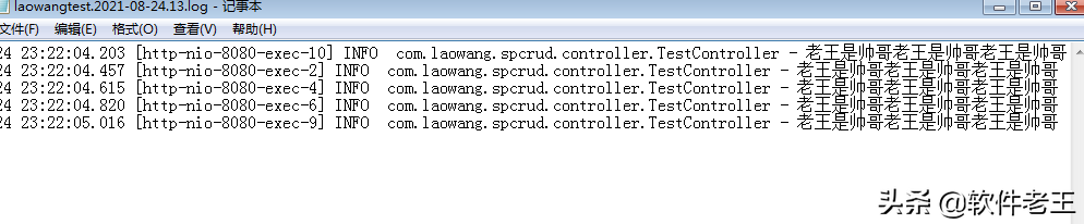 再議java日志管理logback