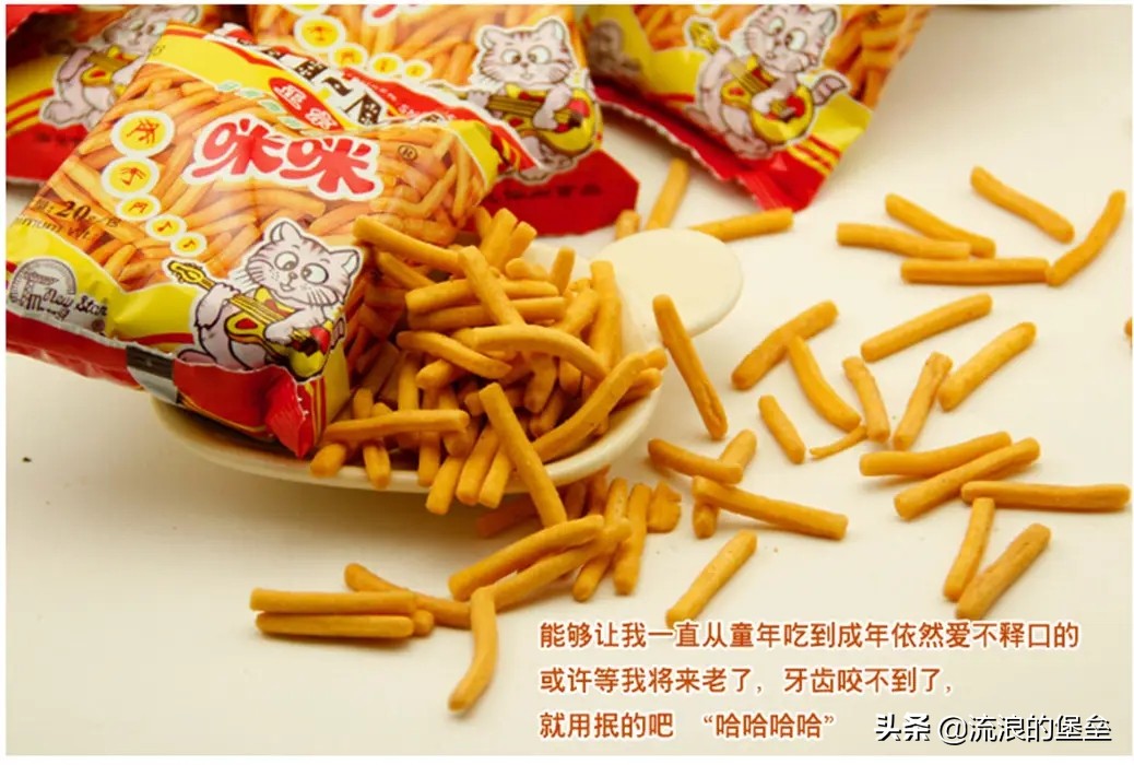 周小玲辣条(8090后的22种“童年零食”，具有“代表性”，原来我们童年都一样)