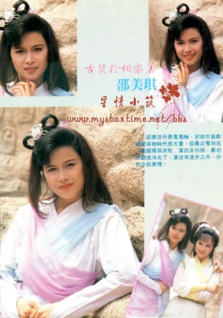 港剧经典《剑魔独孤求败》黄日华版