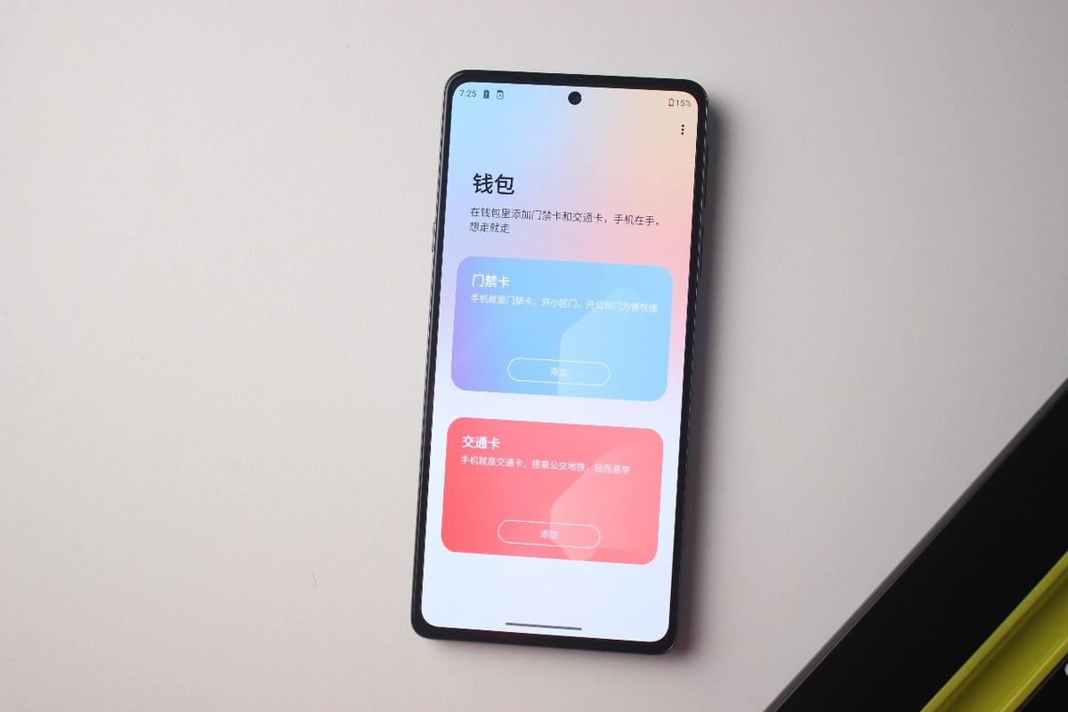 预算宽松但不高，优选这4款性价比最高的商务手机，颜值高性能强