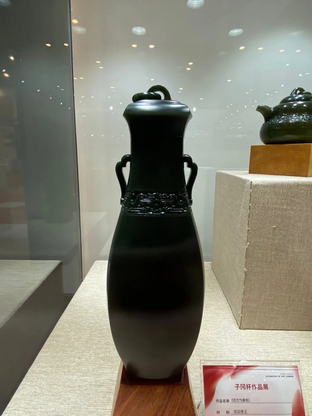 现场报道 | 2021“子冈杯”