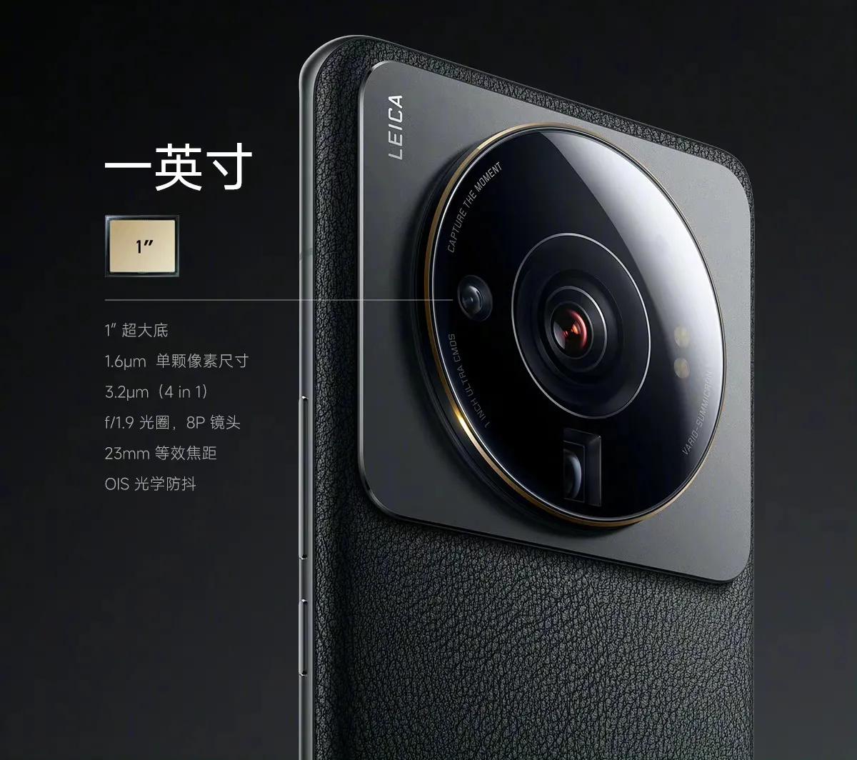 小米12S Ultra昨日发布了有何感想