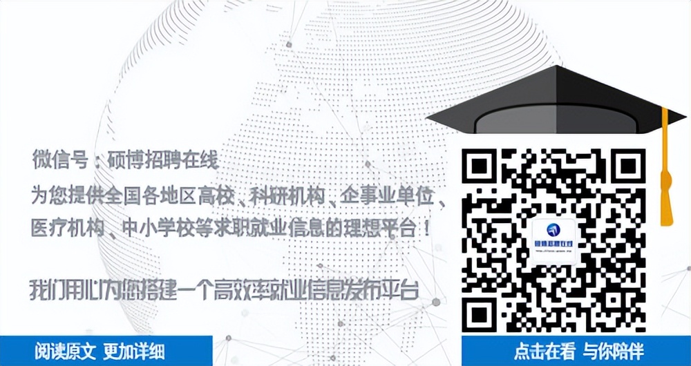 河南科技学院招聘（河南科技学院2022年诚聘优秀博士人才）
