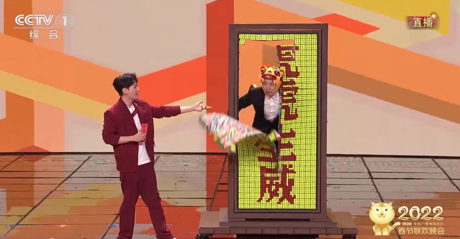 春晚魔术穿帮？贾乃亮、撒贝宁大喊：我不是托，刘涛也回应了