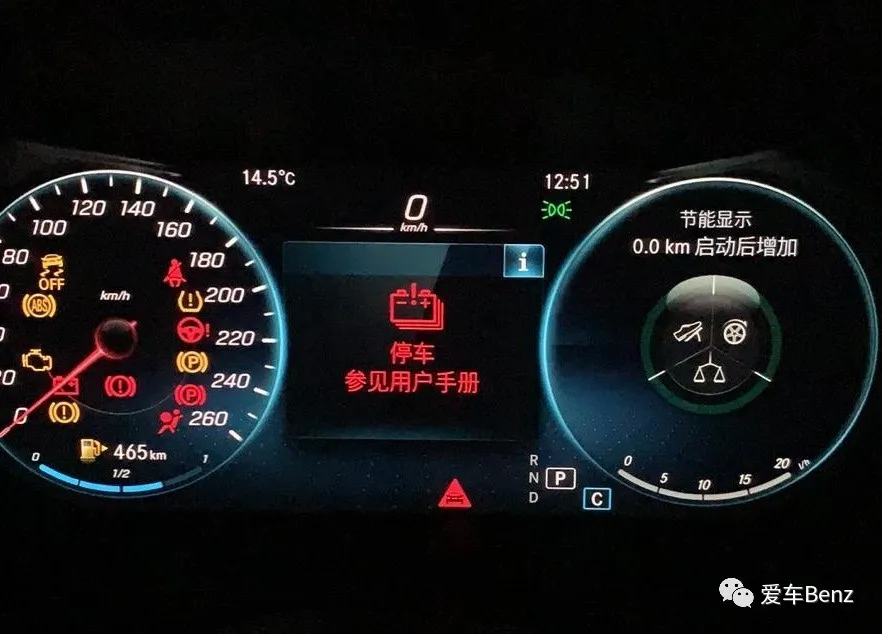 奔驰车的蓄电池（电瓶）多久需要更换？