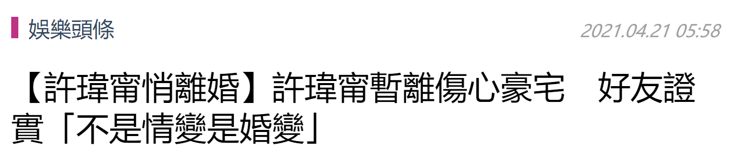 2021娱乐圈情侣：恋爱隐婚、未婚先孕、影视cp成真，每一对都精彩