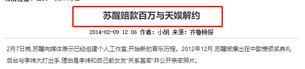 李炜托奶门图片原照 获封为“托奶李天王”图片