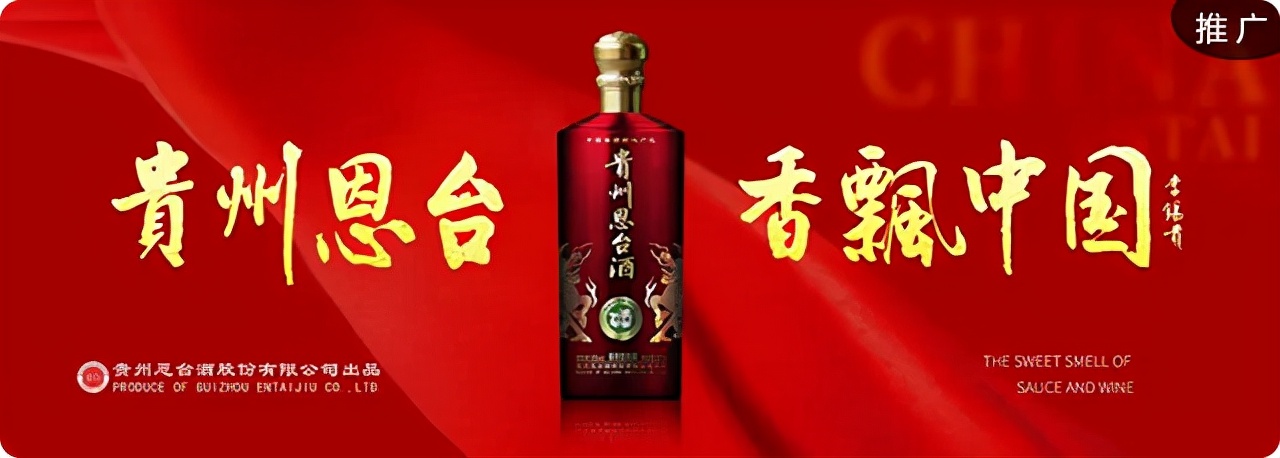 连续引发经销商诉讼，国台的“厂商关系”已走到了至暗时刻？