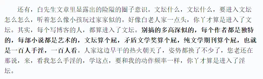 豆瓣5.6,春节档最“晦气”的电影,十个天才韩寒也救不了