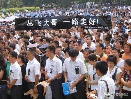 2005年，歌手丛飞因胃癌住院，资助的学生站在床头要钱