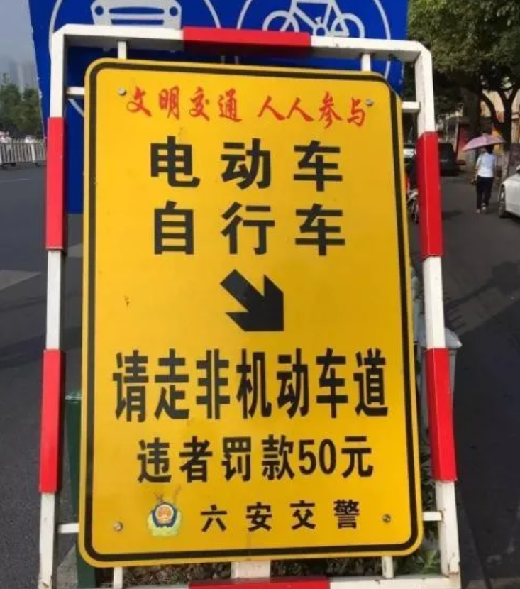 电动车、三轮车、四轮车怎么上牌、考驾照？如何收费？一看便知