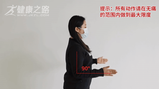 肩膀总酸痛、僵硬、甚至抬不起来？3个动作，帮你在家“自愈”它