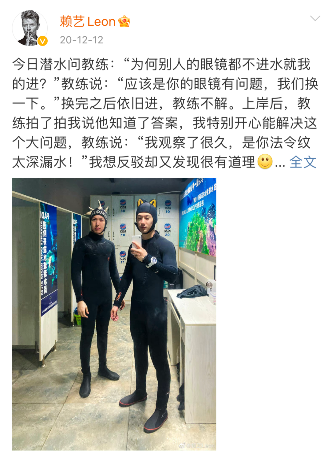 还记得《三生三世十里桃花》里的叠风吗？热巴都在嗑他的cp？