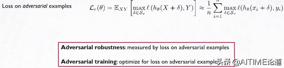 干货！重新思考希尔伯特-施密特信息瓶颈在对抗性鲁棒性中的应用