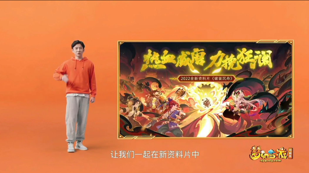 梦幻西游：嘉年华曝光4种新召唤兽，狐族召唤兽专属技能要来了？